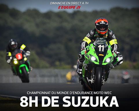 suzuka-team-src
